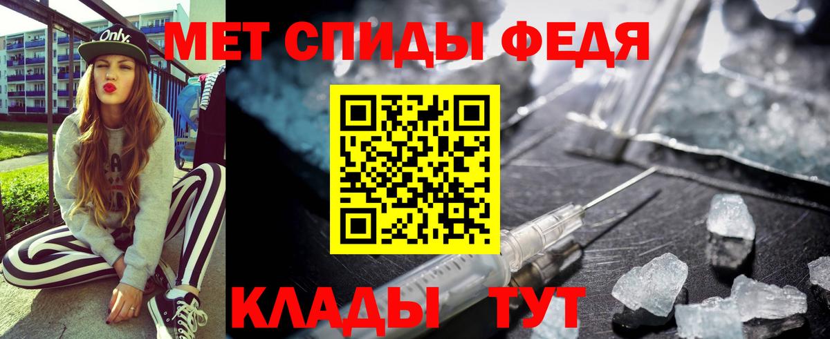 Amphetamine Розовый Жигулёвск