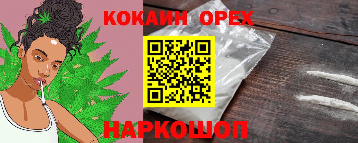 Жигулёвск  Кокаин VHQ  COCAIN 98%  где найти   Вход с VPN 