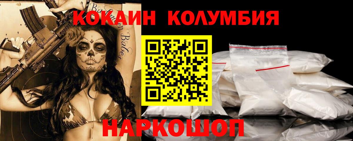 Cocaine 99% Жигулёвск