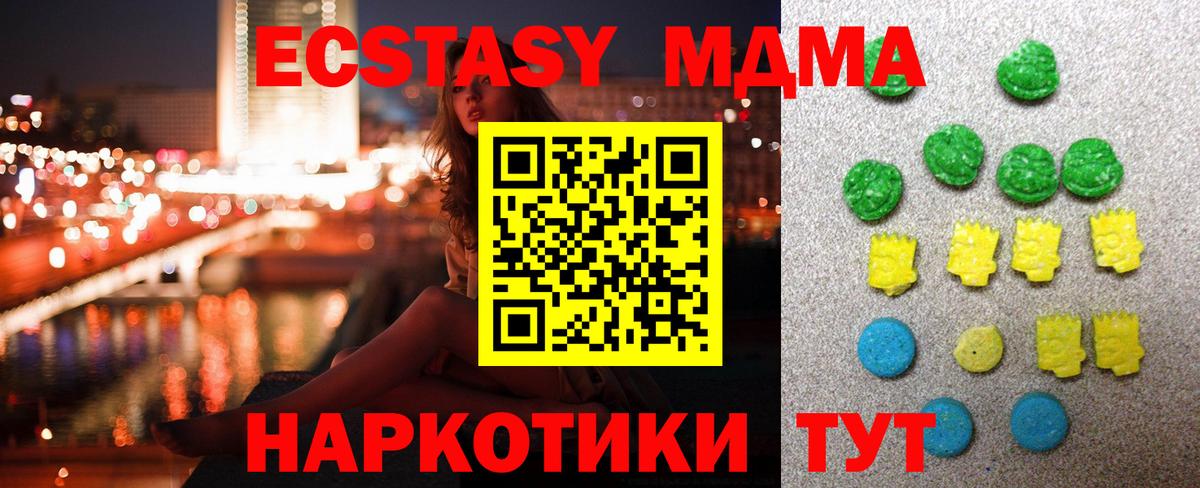 блэк спрут сайт  Экстази 250 мг  мориарти официальный сайт  Вход с VPN  Жигулёвск  ЭКСТАЗИ Punisher 