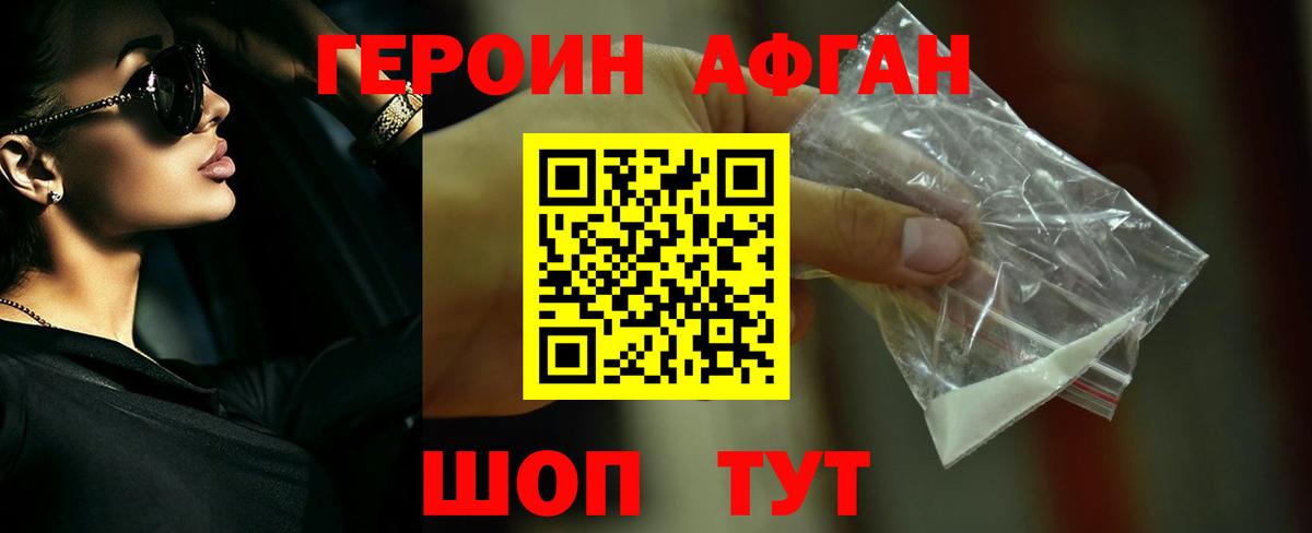 Бошки Шишки  Кокаин  Вход с VPN  Жигулёвск  ГАШИШ  Гашиш  Меф МЯУ МЯУ  