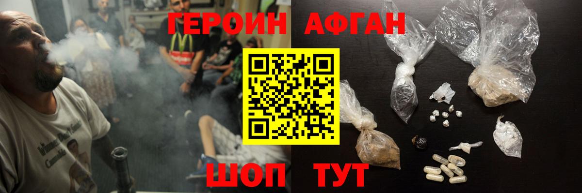 Лсд 25 Жигулёвск