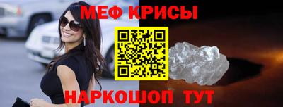 мяу мяу мука Балахна