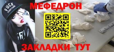 скорость mdpv Балаково