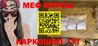 меф VHQ Балашиха