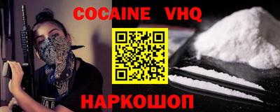 скорость mdpv Балаково