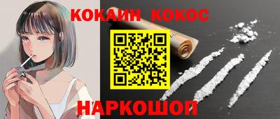 меф VHQ Балашиха