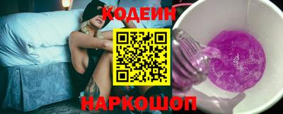 гидра Волжск
