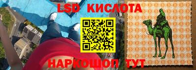скорость mdpv Балаково