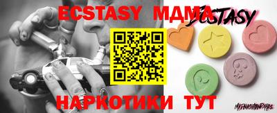 меф VHQ Балашиха