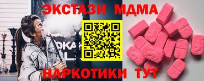 меф VHQ Балашиха