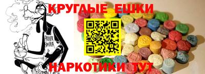 мяу мяу мука Балахна