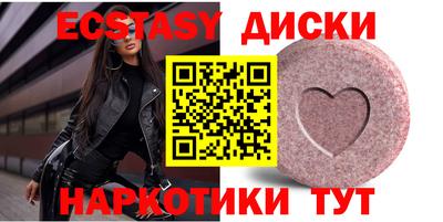 круглые Волжский