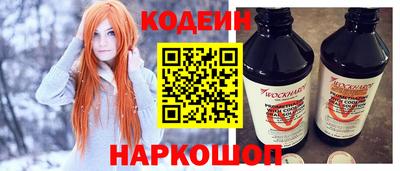мяу мяу мука Балахна