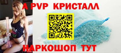 скорость mdpv Балаково
