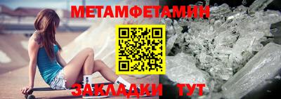 меф VHQ Балашиха