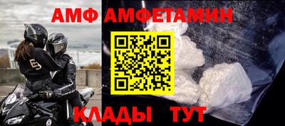 мяу мяу мука Балахна