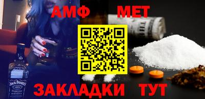 меф VHQ Балашиха