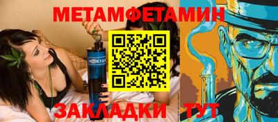 скорость mdpv Балаково