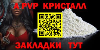 скорость mdpv Балаково