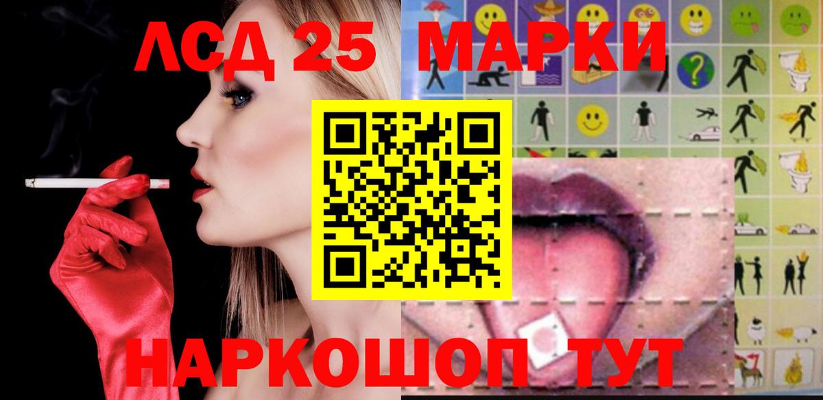 ЛСД экстази ecstasy  Вход с VPN  Жигулёвск  ЛСД экстази кислота 