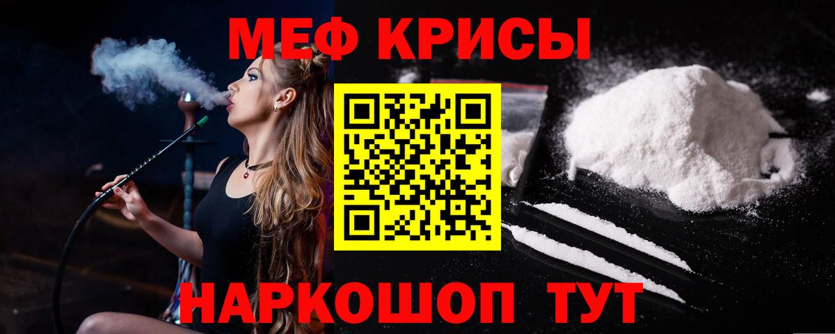 МЕФ Жигулёвск