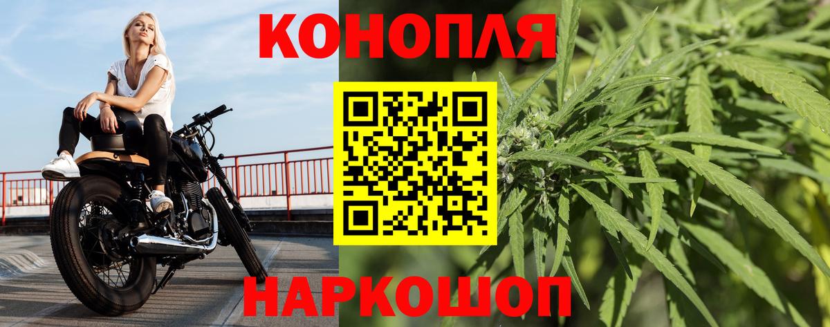 Конопля тримм Жигулёвск